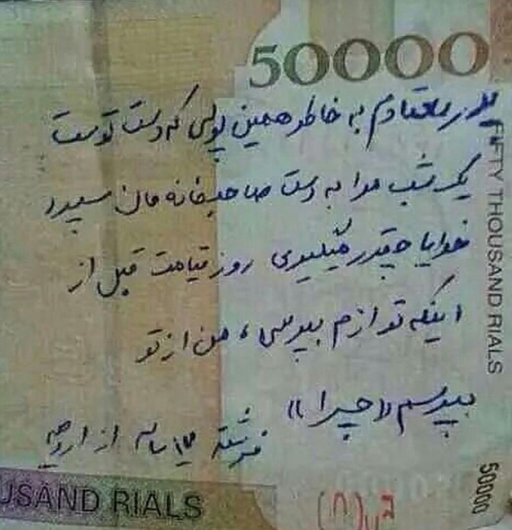 samafallah tweet picture