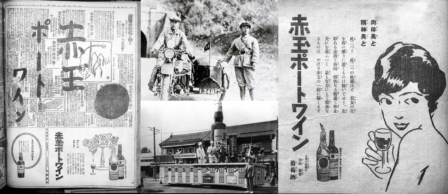 SUNTORY（サントリー） on X: 