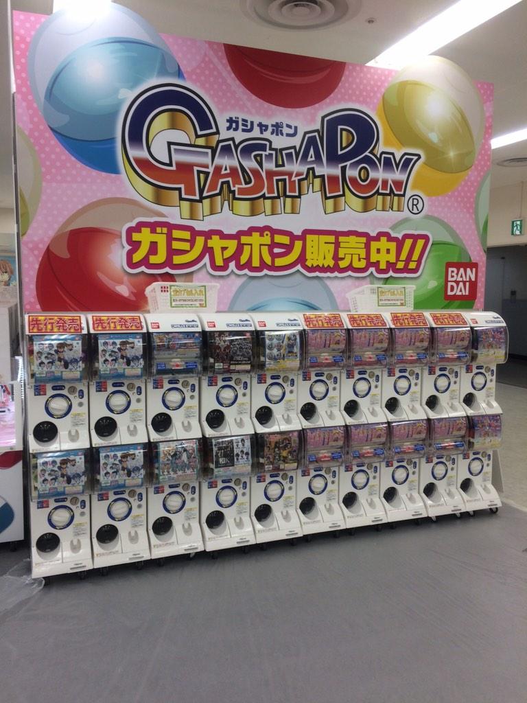 ガシャポンアニメ部 アニメイトガールズフェスティバル14開幕致しました ガシャポンブースは限定商品 先行商品を多数ご用意してブルーエリアb 9でお待ちしております Agf 14 Http T Co Aebg7rzgai