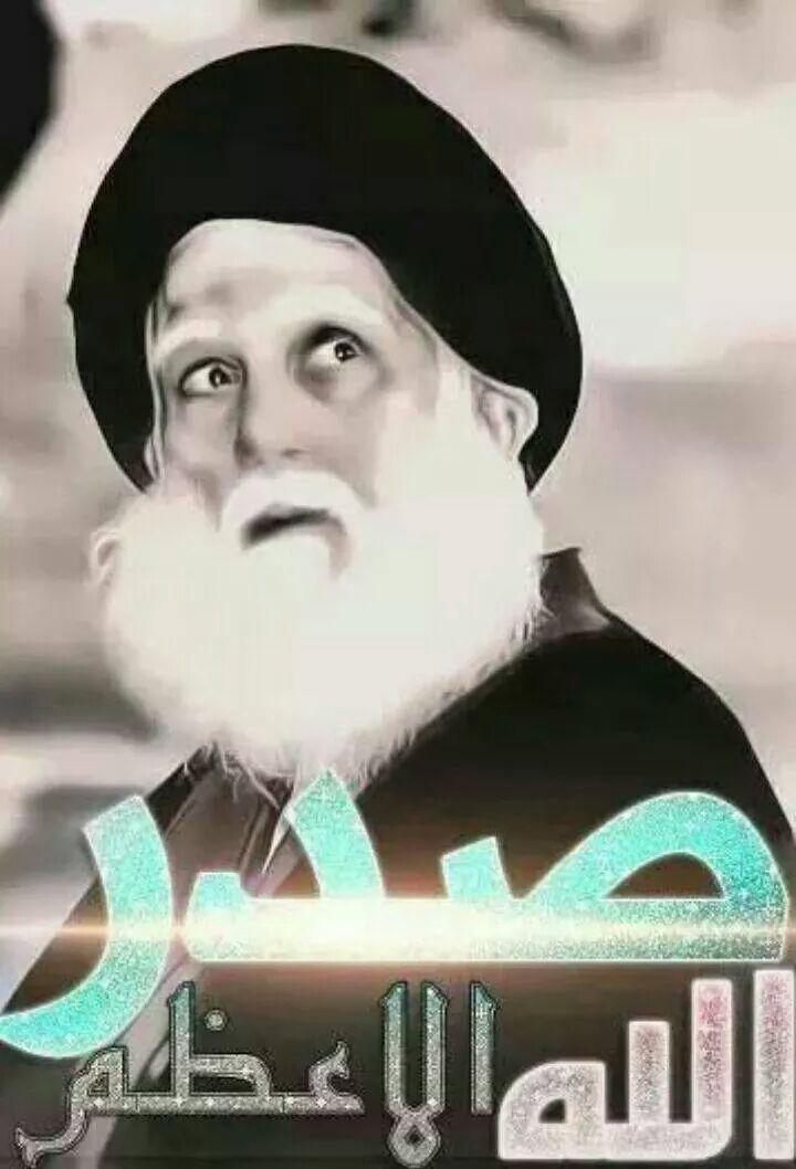 السَلٱمٌ على شهيد الله