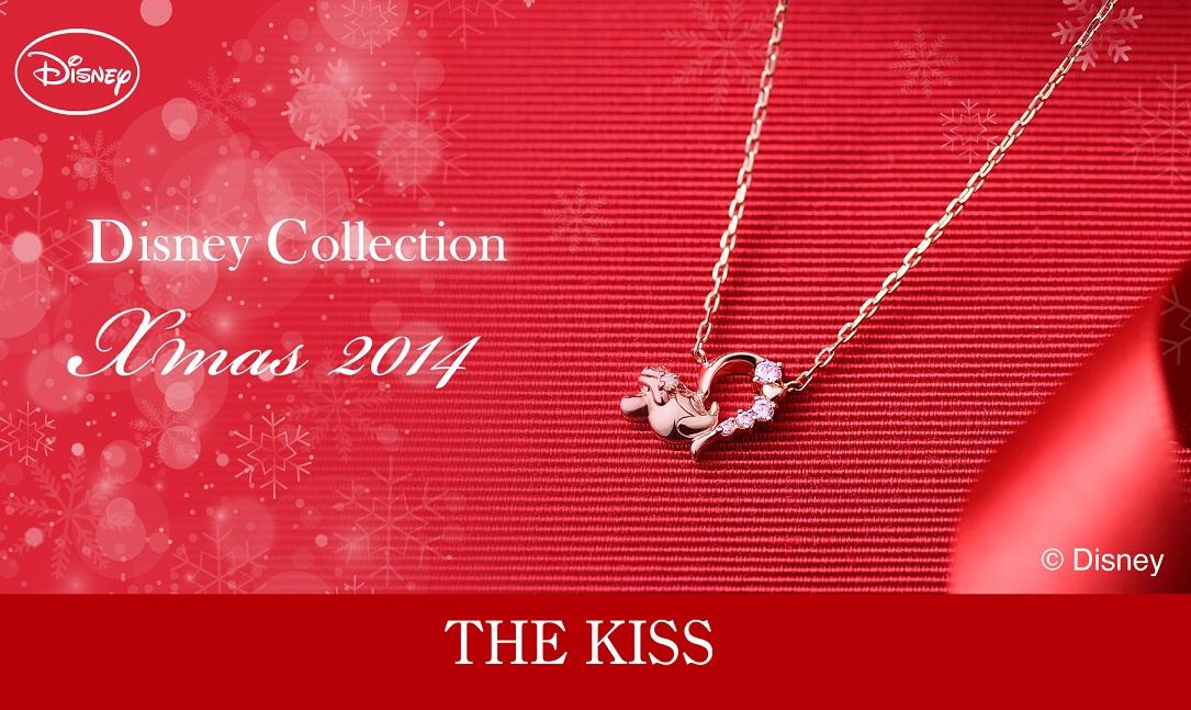 大宮ロフト アクセサリー売場 The Kissに14クリスマス限定アクセ登場 ミニーちゃんの横顔でオープンハートをかたどったキュートなネックレスは ピンクのストーンとダイヤモンドがセットされた特別感あるデザイン クリスマスにぴったりです Http 大宮ロフト アクセサリー売場 The Kissに14クリスマス限定アクセ登場 ミニーちゃんの横顔でオープンハートをかたどったキュートなネックレスは ピンクのストーンとダイヤモンドがセットされた特別感あるデザイン クリスマスにぴったりです Http