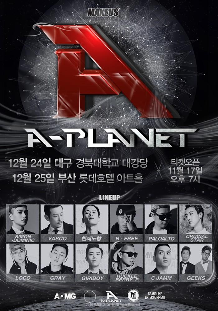 [SCHED] Gray and Loco will be performing for A Planet, 12/25 Lotte Hotel Art Hall. Ticket open 11/17 @ 07.00 PM