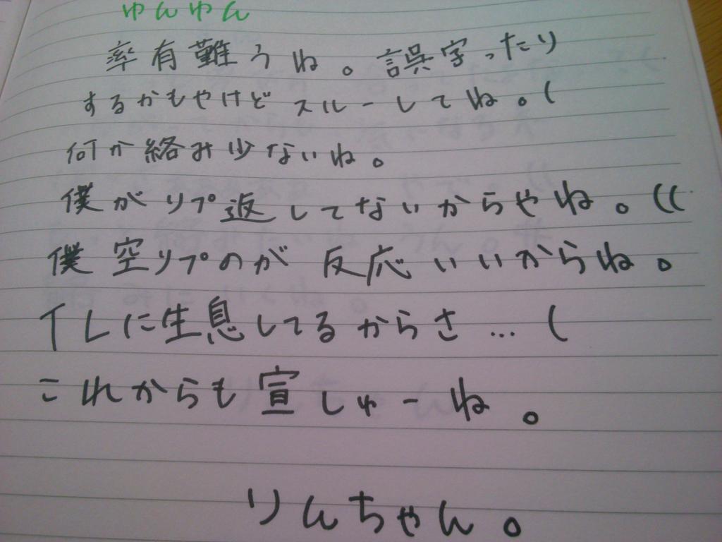 Rinrinysd__'s tweet photo. タグ　、字テキトーやからね、# http://t.co/aUZZRETVgt