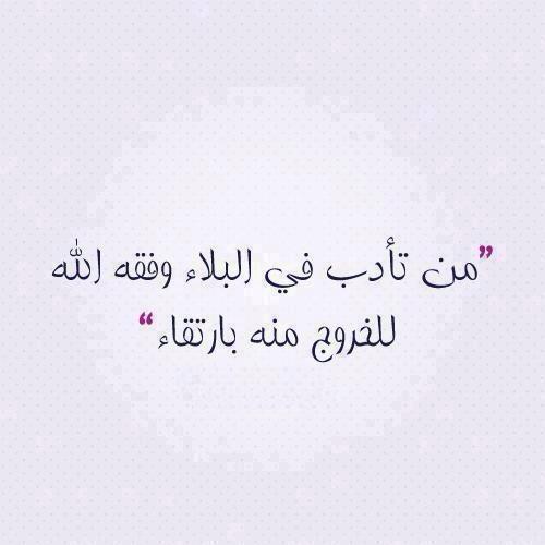 Abu Mohammed (@albantani6571) on Twitter photo 