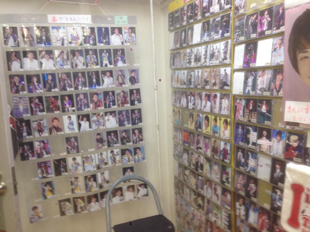 閉店 در توییتر アルバムから新旧ジャニーズコンサートやkpopコンサートakbの生写真を 店頭から注文可能です 送料140円で自宅に届けます 闇ショ 闇写 Http T Co Bmvnffioeg 閉店 در توییتر アルバムから新旧ジャニーズコンサートやkpopコンサートakbの生写真を 店頭から注文可能です 送料140円で自宅に届けます 闇ショ 闇写 Http T Co Bmvnffioeg