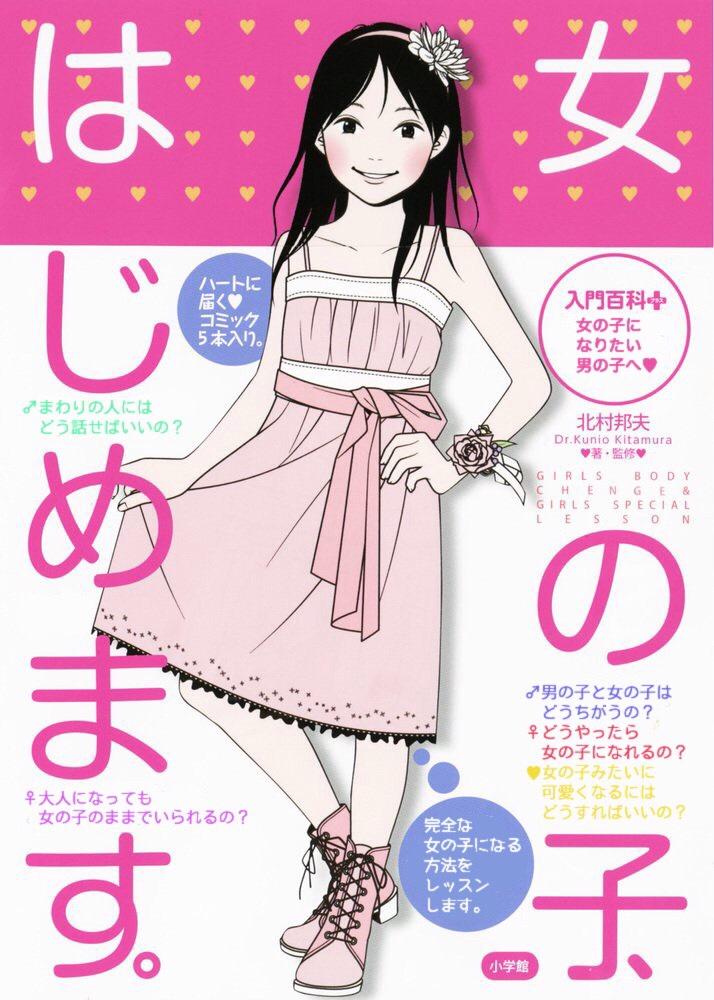 しかもウチの親父の本! RT @shitb: 小学館ってそういう… 