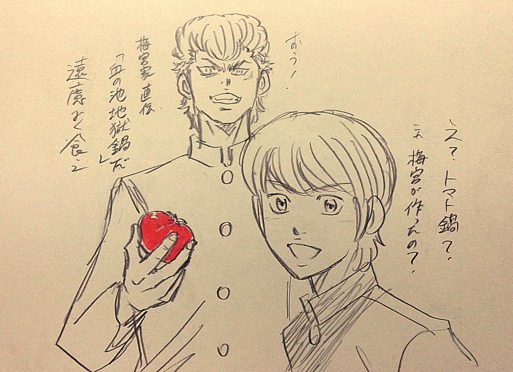 寺嶋裕二先生つぶやきまとめ(漫画原稿・鉛筆画など) - Togetter