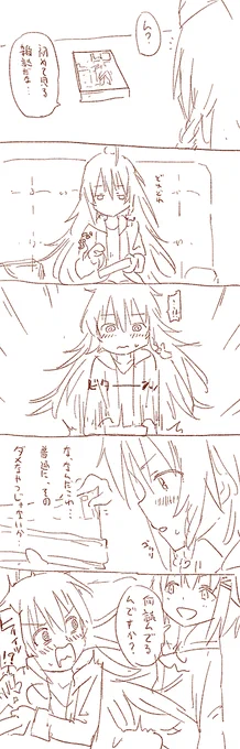 うーん… 