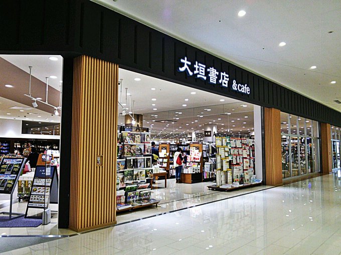 最大級 京都の大型書店 3選 京都目線 Fwf彡