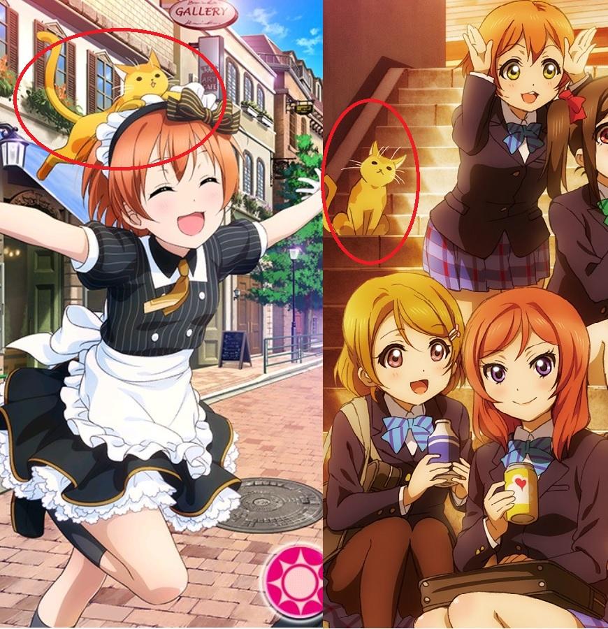 東條希のラブライブ雑学やで Pa Twitter スクフェスメイド衣装凛ちゃんの頭に乗ってる猫は どんなときも ずっと のジャケットにも登場してるんよ T Co Pg2x3fsz3a 東條希のラブライブ雑学やで Pa Twitter スクフェスメイド衣装凛ちゃんの頭に乗ってる猫は どんなときも ずっと のジャケットにも登場してるんよ T Co Pg2x3fsz3a