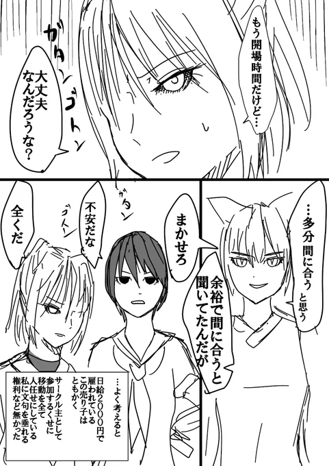 れぽまん1 