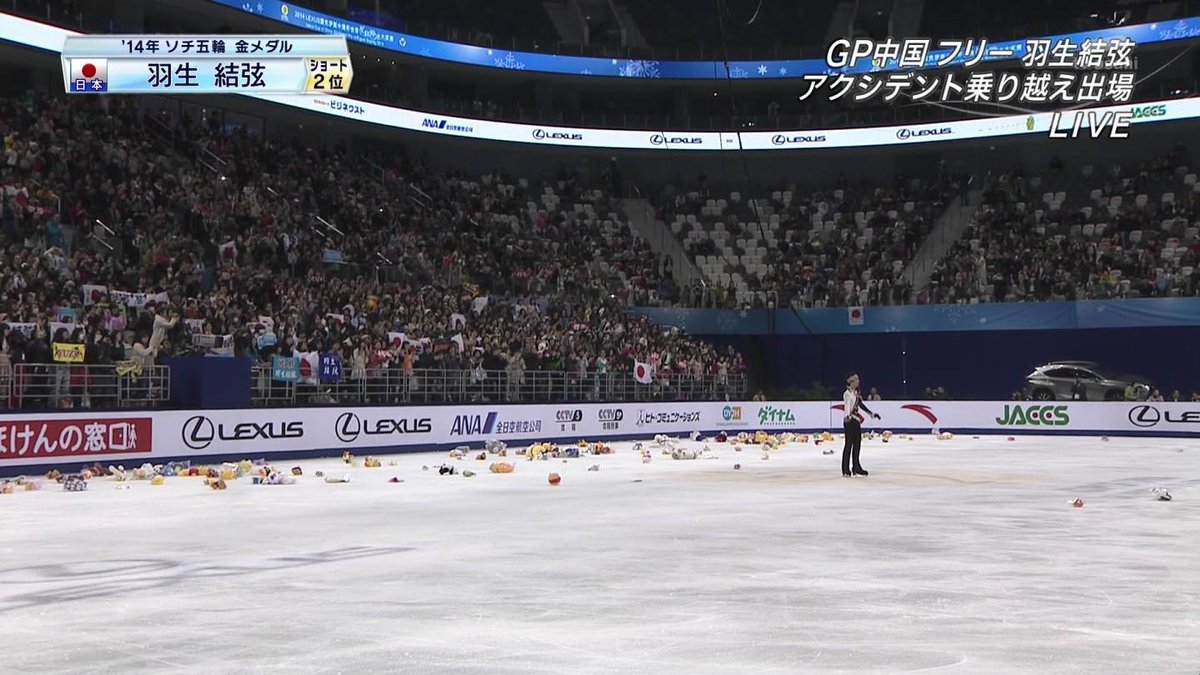 Юзуру Ханью / Yuzuru HANYU JPN - Страница 3 B166lJuCQAES6F6