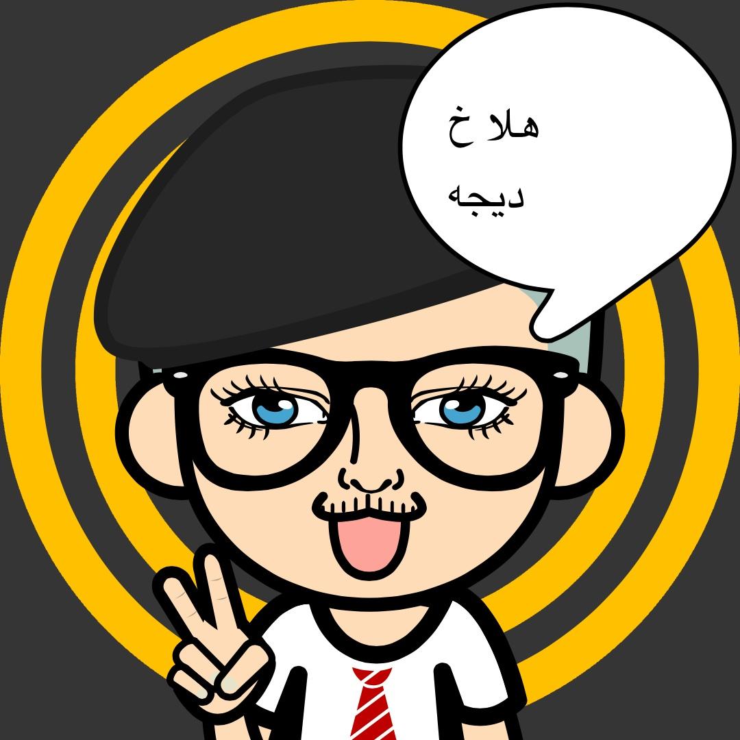 renad1818's tweet photo. هلا http://t.co/TVFam3cJkK