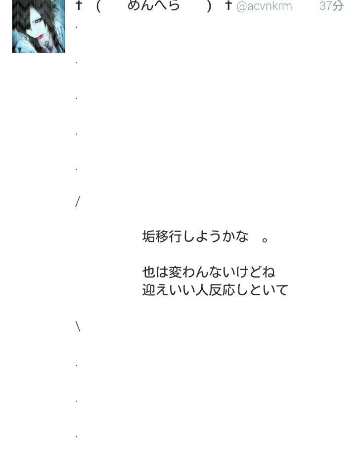 acvnkrm's tweet photo. .

.

.

.

.

/

　　　　これもう居ないかな　。

　　　　お迎えいい人反応してね

\

.

.

.

. http://t.co/oMkVkbQKdT