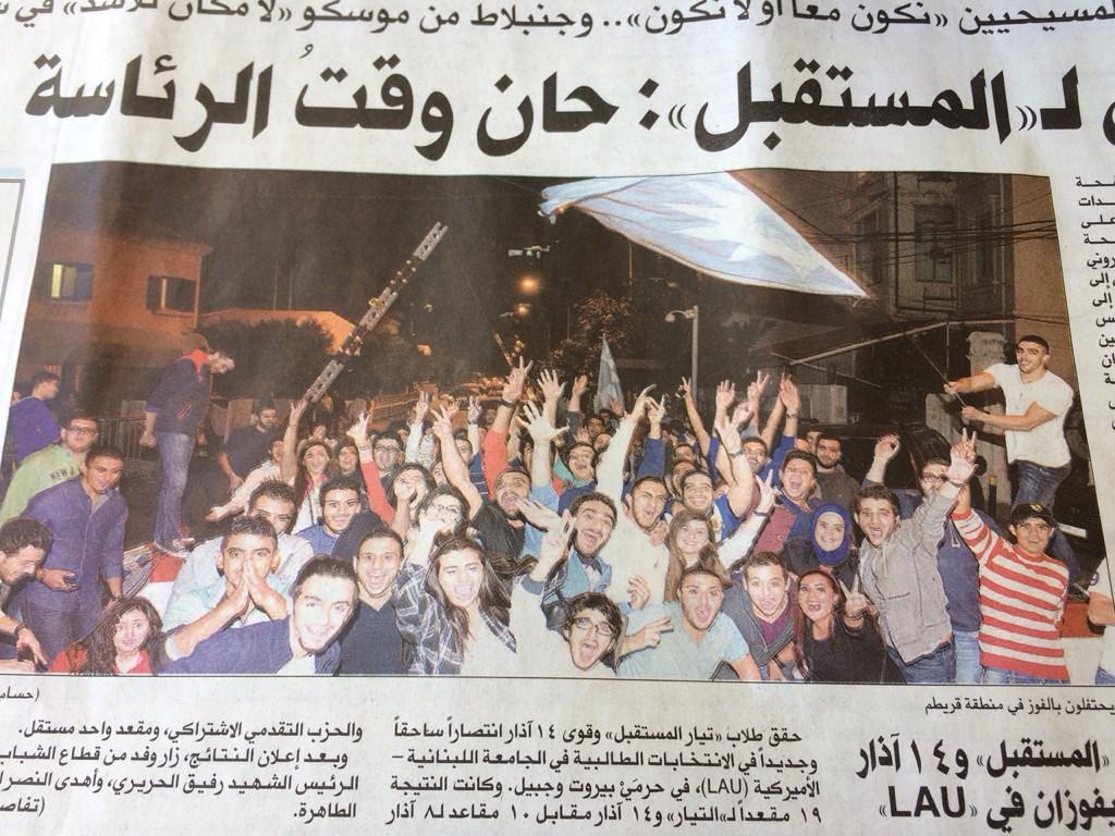 YazElSabeh's tweet photo. للشهيد رفيق الحريري... http://t.co/ufHezpNwuo