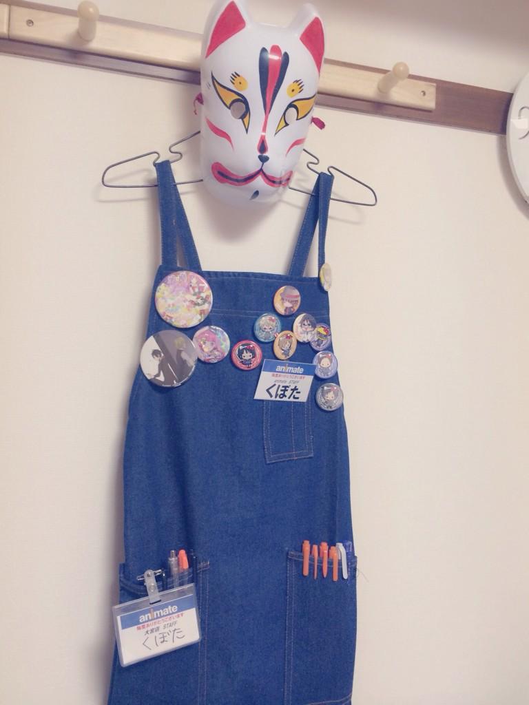 アニメイトのエプロンいただいちゃいました♡ 押し入れにしまってお