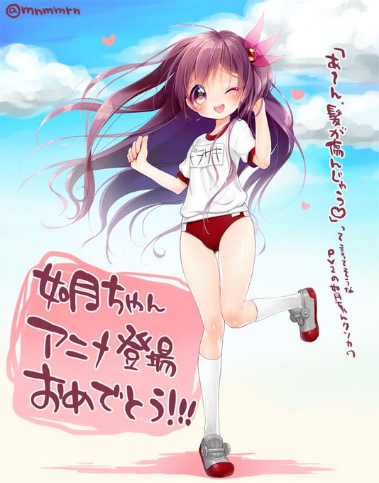 如月のタグが付いたイラスト 古い順 91 1件目 如月のタグが付いたイラスト 古い順 91 1件目