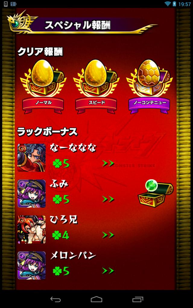 西尾 夏輝 Nisionatuki2401 Twitter