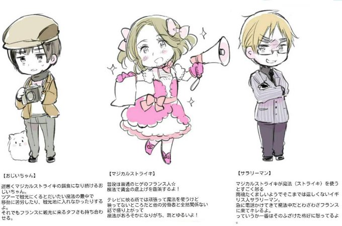 マジカルストライキのtwitterイラスト検索結果 マジカルストライキのtwitterイラスト検索結果