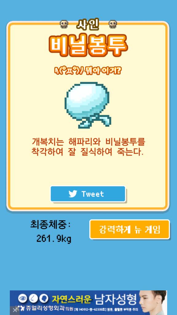 Korean_shintaro's tweet photo. 악 http://t.co/dRyruwvh1a