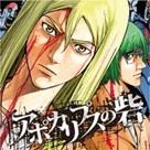 ai_ri_ss's tweet photo. マンガボックス読んでる！ http://t.co/VcKqGPSPo9