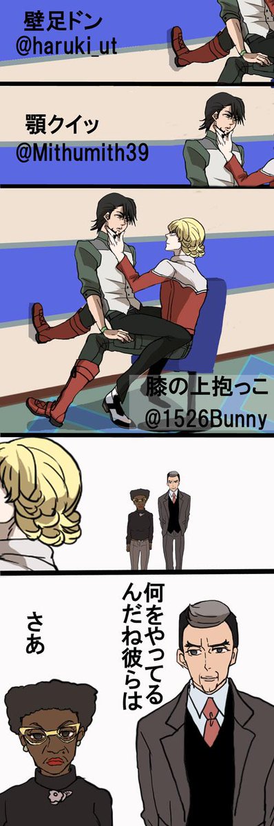 顎クイッのtwitterイラスト検索結果 古い順 顎クイッのtwitterイラスト検索結果 古い順