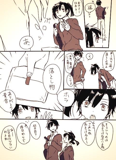 カゲプロ ボカロ画像お届け 生理系男子 Http T Co Pbpglx8rd1 カゲプロ ボカロ画像お届け 生理系男子 Http T Co Pbpglx8rd1