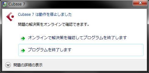Dtm作曲をなめるな