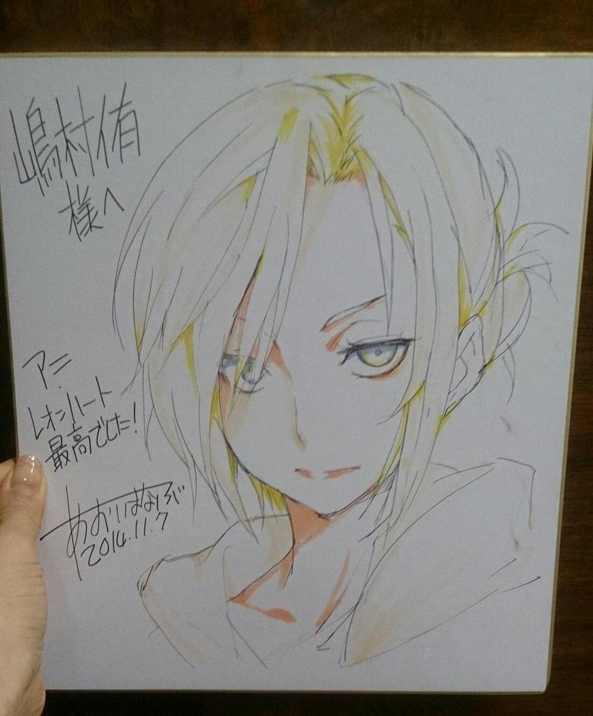 aoimanabu お許しがでましたので、ご紹介します。あおいまなぶさんから