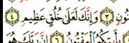 e_mate's tweet image. #يارب
لقد عفا الرسولﷺبعد 20 سنةمن الاذية من قومه ومن العداء مما يدل على أنه واسع القلب ولذلك وصفه الله تعالى في كتابه