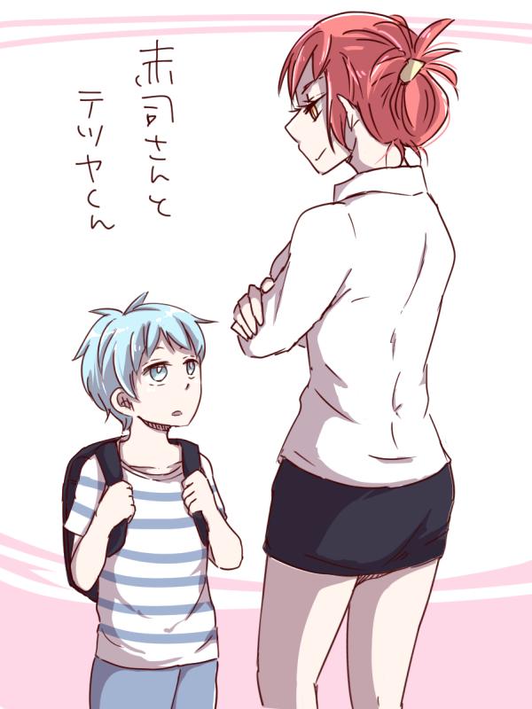 赤司さん♀とテツヤくん 