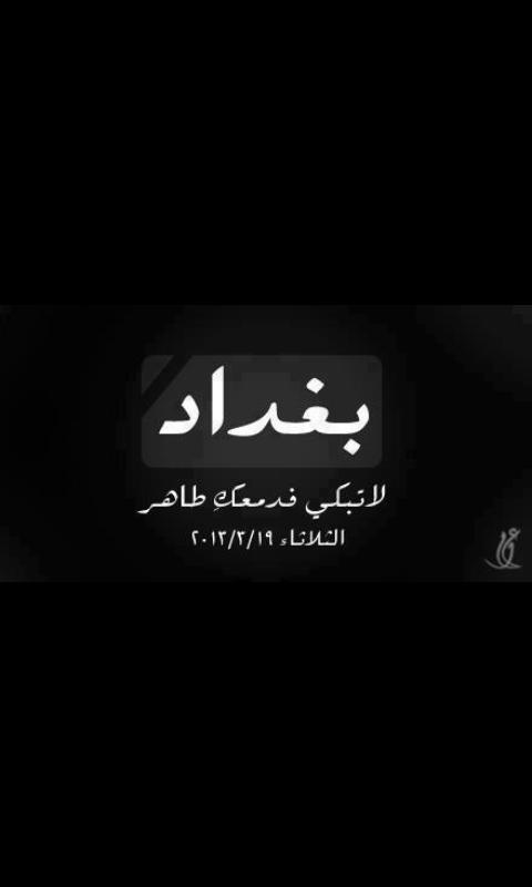 12332Salar's tweet photo. http://t.co/zkItYjLtRS