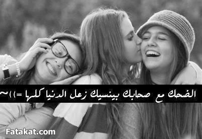 alime_anas's tweet photo. @fatoma88888 سنبقى صديقات حتى يبقى النبض بداخلي ....ياعمري انتي http://t.co/PQkkN1kX9O