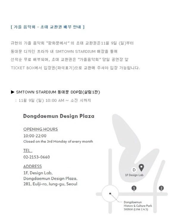 kmholic0823's tweet photo. Anyone hav a spare ticket for Kyuhyun's showcase at 13th?if you have plz contact me I'll pay for it wif a good price! http://t.co/9vyUFnuBR4