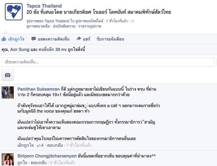 Thaispca (@tspca) on Twitter photo 