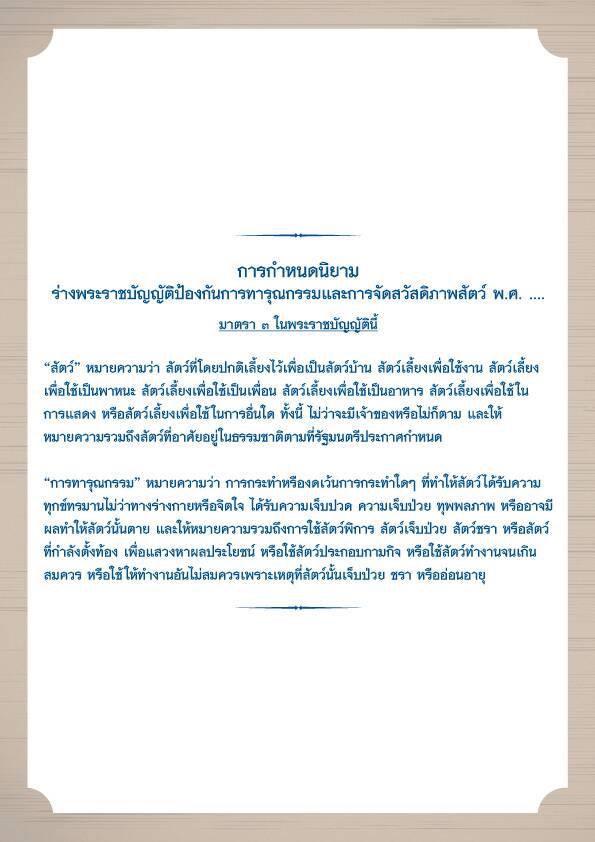 Thaispca (@tspca) on Twitter photo 