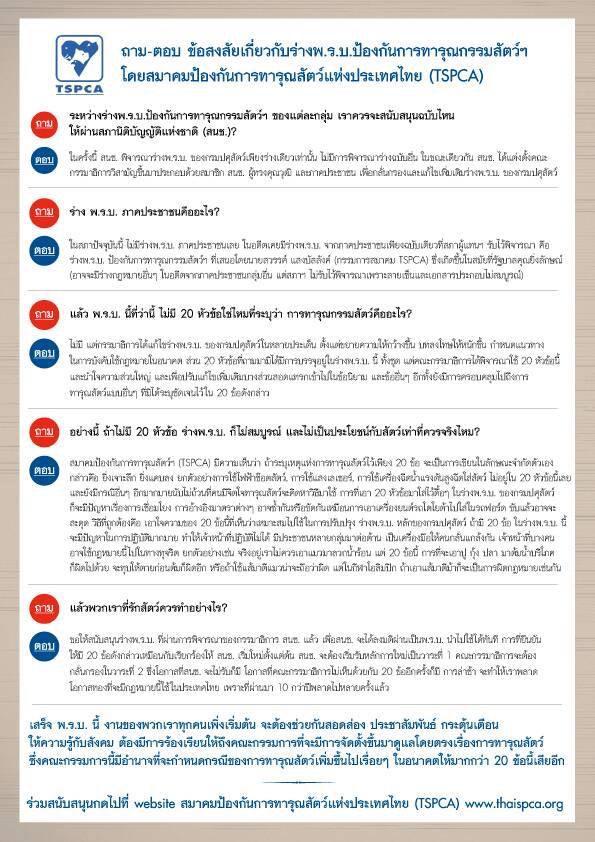 Thaispca (@tspca) on Twitter photo 