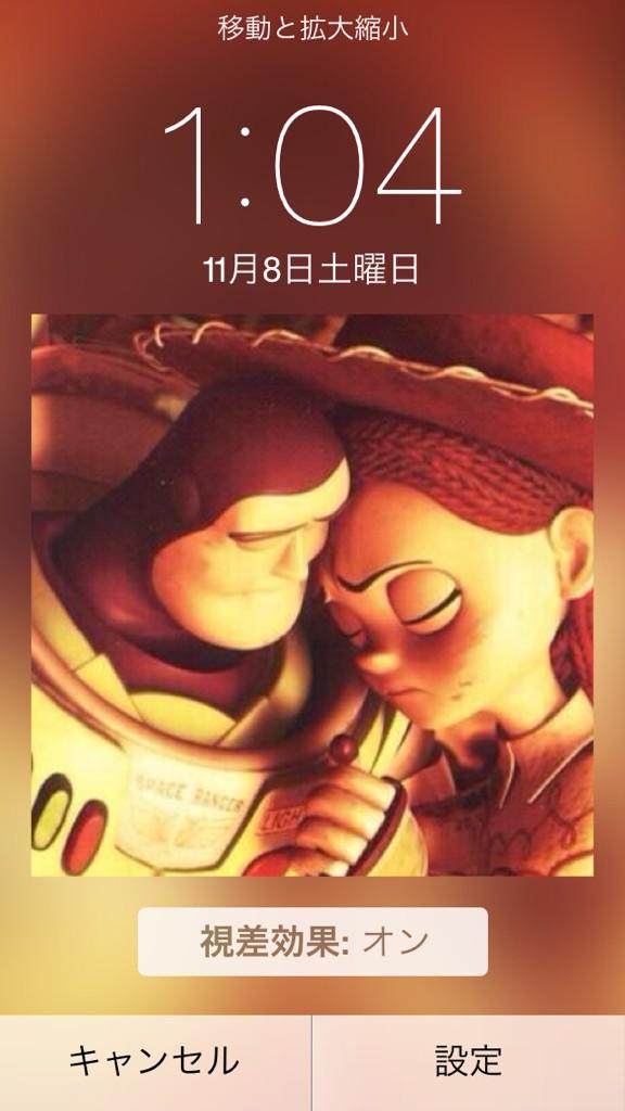ロック画面 作成垢 Rokkugamen Twitter ロック画面 作成垢 Rokkugamen Twitter