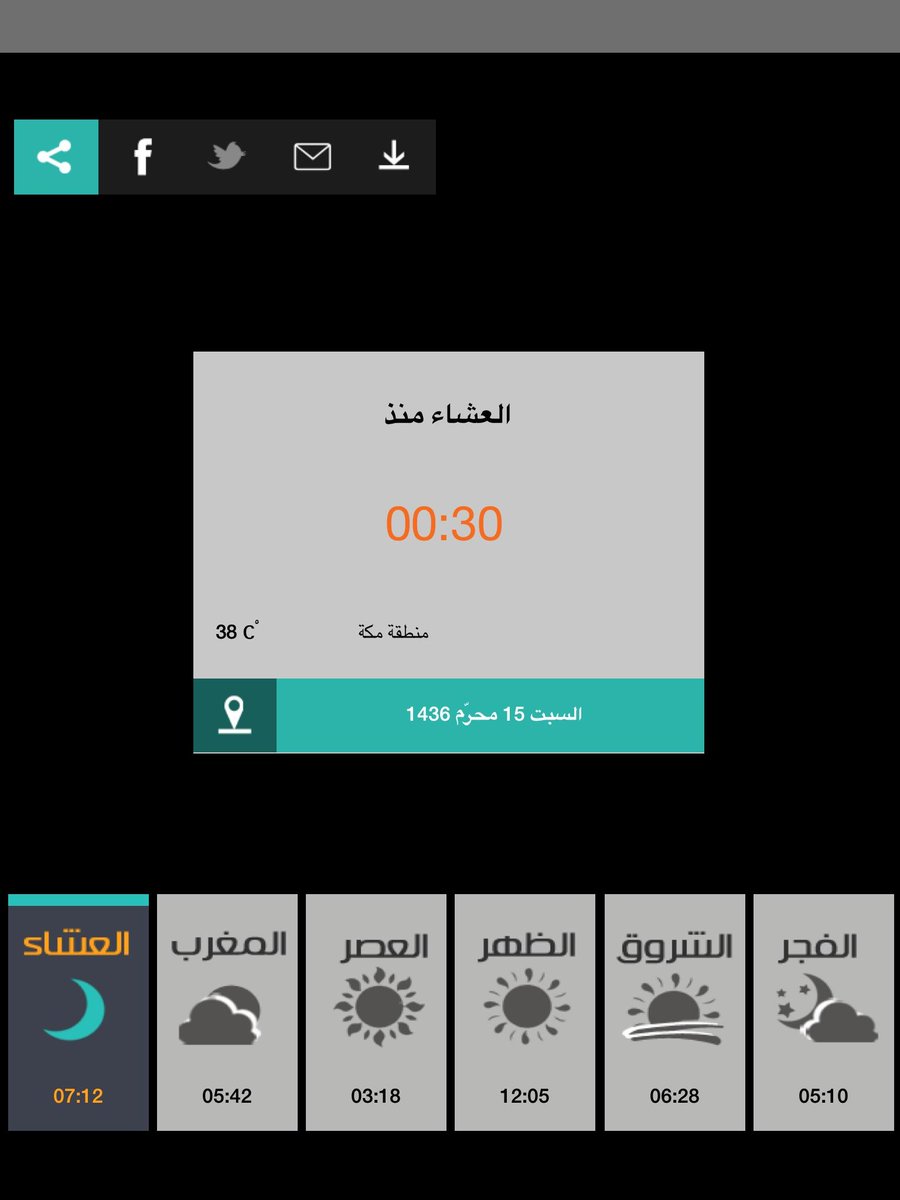 renad1818's tweet photo. by AlMosally 
 https://t.co/LdODRS63Ow http://t.co/9dwrEsPqp4