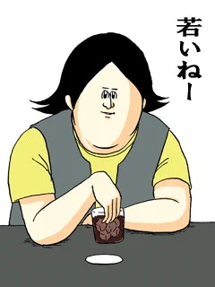 @cojimama 