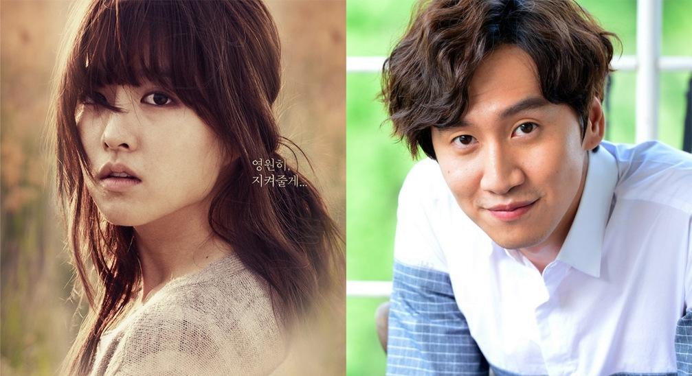 nonobe_80's tweet photo. "@Runners_JKT @x140_y1n  Lee Kwang Soo and Park Bo Young in talks for new movie “Mutant” http://t.co/yJbpdkKXtU http://t.co/ri3IUITs7k