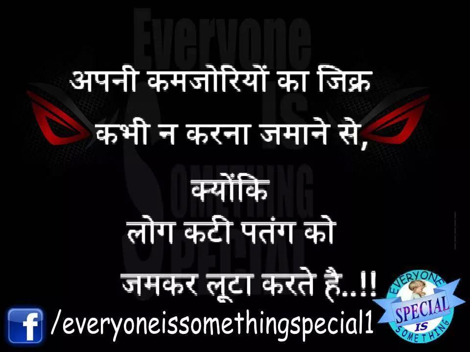 ParmarAshok8's tweet photo. http://t.co/W9dNqiBarE