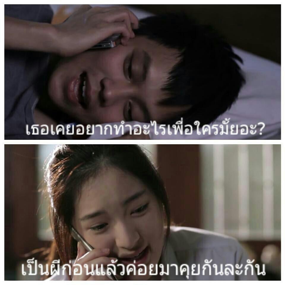 ใจเย็นนะพี่ต้า.... 😂 #ถ้าเรื่องนี้เป็นเรื่องเดียวกัน
#HormonesTheSeries #เพื่อนเฮี้ยนโรงเรียนหลอน