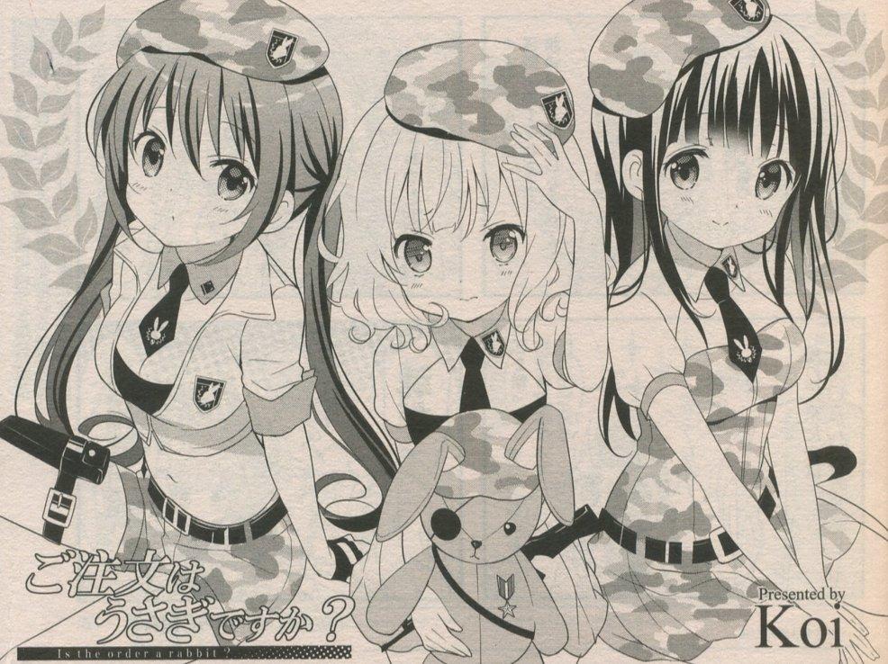 Chiya_pic_bot's tweet image. #gochiusa
