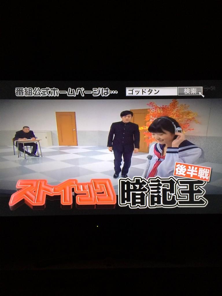 梶野竜太郎 映画 リズムへようこそ 公開待機中 次週の ゴッドタン ついに木嶋のりこがこんな立ち位置 大好きな番組だから本当に嬉しい O Http T Co 4qminc8kbb