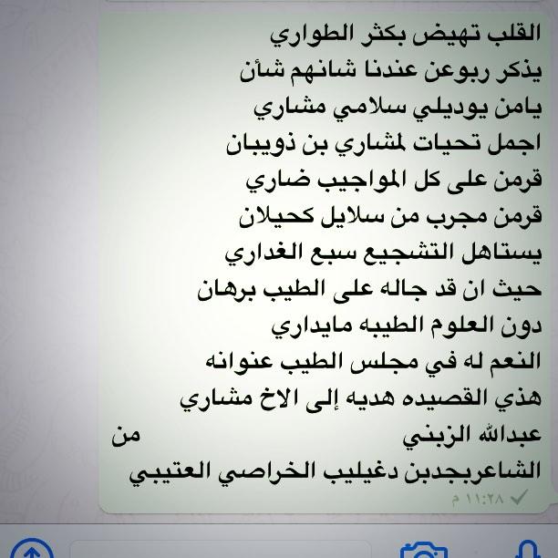 Cohfwyr1IiB7tuB's tweet photo. "@us11armu1: http://t.co/95O29MFCoS"