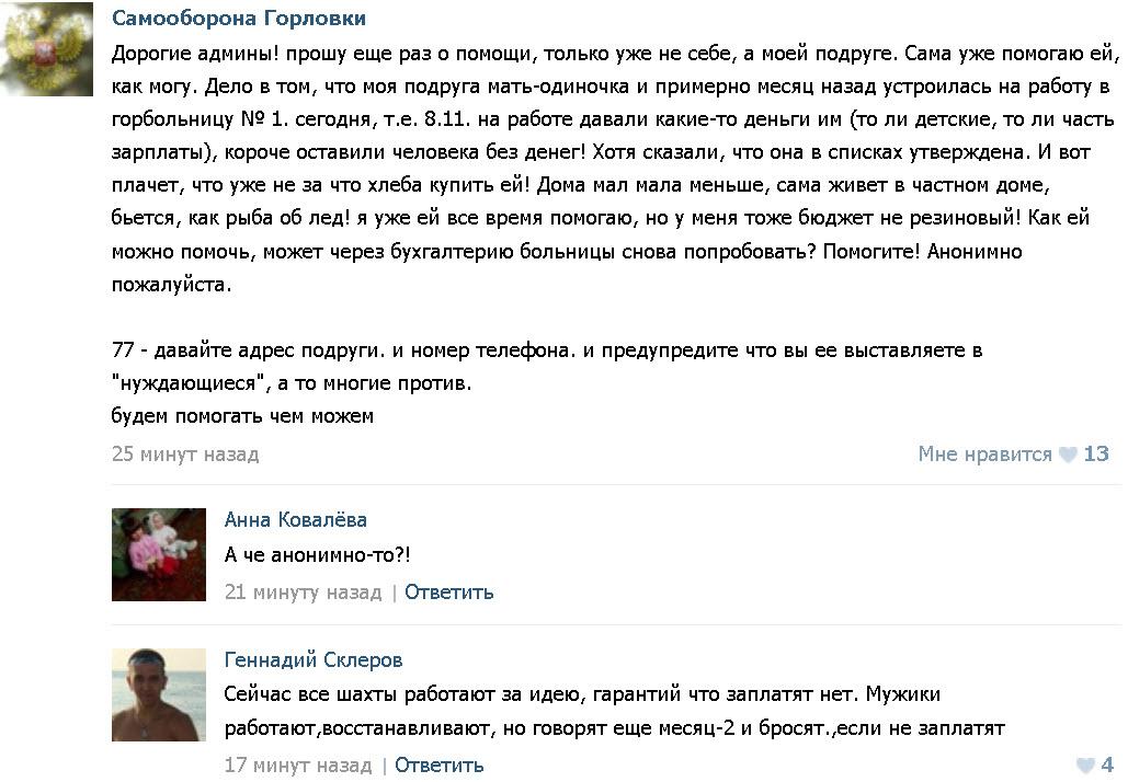 ЦИК сменила главу ОИК на проблемном округе Днепропетровщины - Цензор.НЕТ 3589
