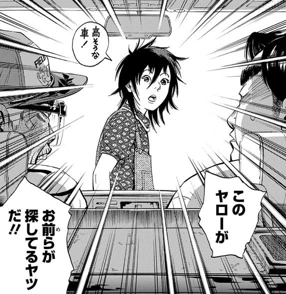 ジャンプ改 公式ツイッターさん の最近のツイート 1 Whotwi グラフィカルtwitter分析