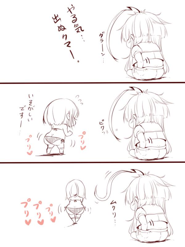 落描き漫画。ムクリ… 