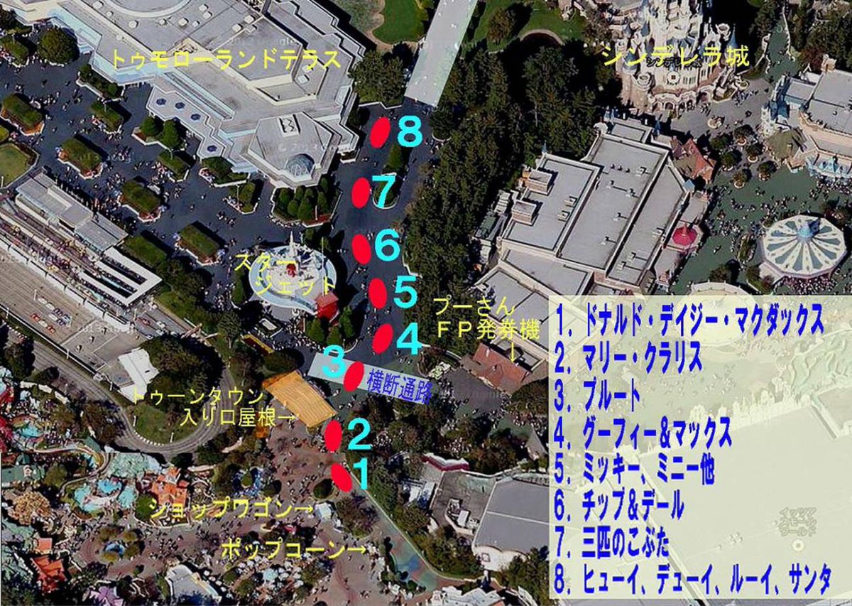 Tdrハック ディズニーブログ パレード停止位置 14年ディズニーランド クリスマスファンタジー 攻略レポート Http T Co 6itqixogl9 Http T Co F9jmtsbe2s